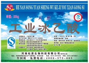 工農業標簽